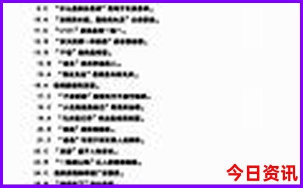 北京游玩住在哪里方便又便宜